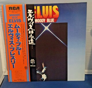 Elvis Presley - Moody Blue - Japan 1st Press Rvp - 6224 Rare