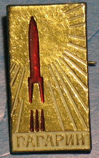 Pin Badge Soviet Cosmos Space Rocket Man Rare First Fly Flight Planet Gagarin