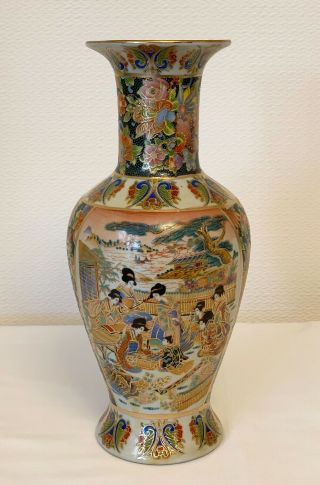 Chinese Satsuma Vase Vintage Porcelain Oriental Vase 12 Ins Tall