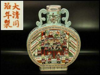 Chinese Tongzhi Mark Famille Rose Vase / W 32×h 39.  4[cm] Plate Bowl