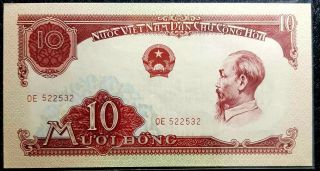 1958 Vietnam 10 Dong Banknote Unc Rare (, 1 Bank.  Note) D7048