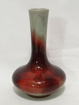 Chinese Red Sang de Boeuf Celadon Vase Character Mark to Base 3