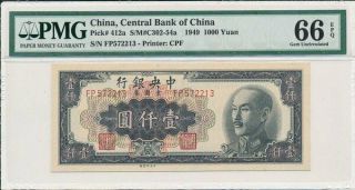 Central Bank Of China China 1000 Yuan 1949 Rare For Pmg 66epq