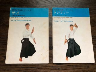 Ancient Martial Arts Of The Ryukyu Islands Series Ii & Iii Rare Set 2 Books