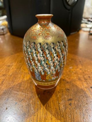 Red Kutani Meiji Mini Vase 3 1/2 "