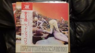 Led Zeppelin Houses Of The Holy Album Lp Vinyl Japan Obi Rare