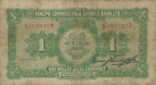 Ningpo Commerical & Savings Bank Ltd.  China 1 Yuan 1933 Rare Good VF 2