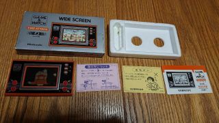 Nintendo Game & Watch Fire Attack Low Serial Rare