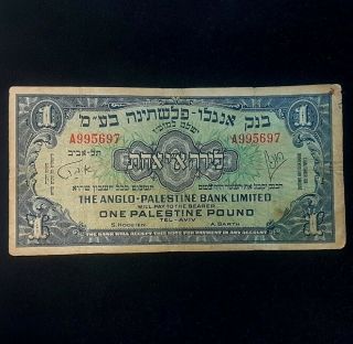 Rare Banknote - One Palestine 1 Pound 1948 - Km 14 Anglo Palestine Bank Israel