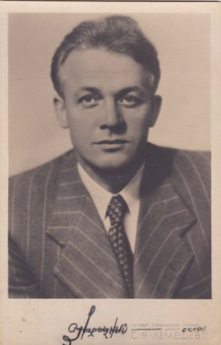 1949 Rare Sergey Lemeshev Famous Opera Singer Russian Soviet Postcard