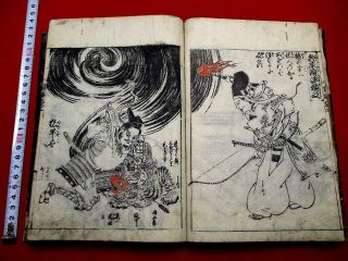 1 - 10 Shaho3 Japanese Samurai Hero Woodblock Print Book