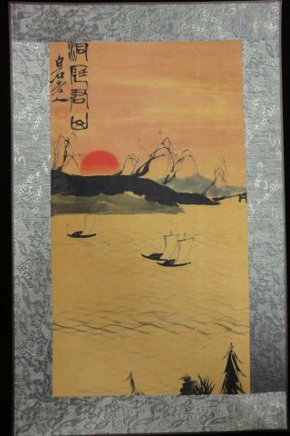 Old Large Chinese Painting Sunset On Paper " Baishi " Mark