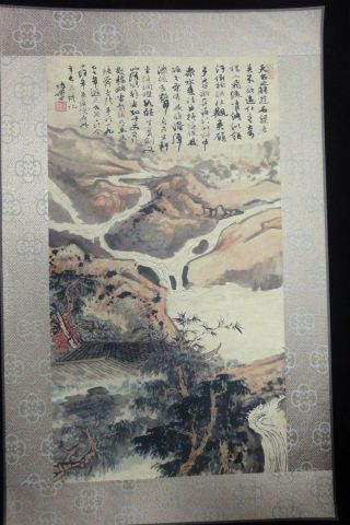 Fine Large Chinese Painting Landscape On Paper " Luyanshao " Mark
