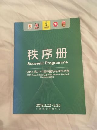 2018 China Cup Programme Including Wales Very Rare In