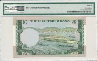 The Chartered Bank Hong Kong $10 ND (1975) Rare PMG 66EPQ 2