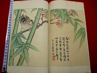 1 - 10 Bijyutsu Sekai 4 Japanese Color Woodblock Print Book