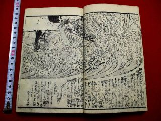 1 - 5 Hokusai Kuniyoshi Japanese Ukiyoe Woodblock Print Book