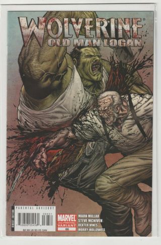 Wolverine 66 Rare 2nd Printing/mcniven Variant Cover (vol 3 2003 - 2010) Vf - Nm