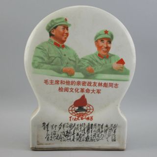 Chinese Old Hand - Carved Porcelain Chairman Mao Head Portrait Seat Board Nr D02