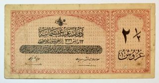 2 1/2 Piastres 1916 1917 Turkey Ottoman Empire Turkish Money,  Rare,  No - 1411