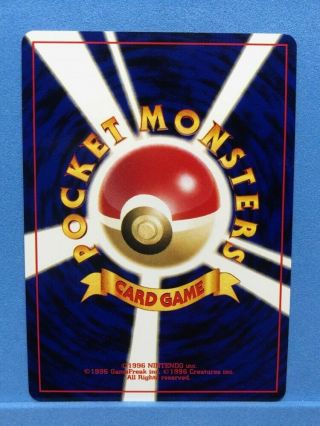 Pokemon card Japanese Ho - oh Neo Revelation Holo No.  250 Rare Old Back Design 2