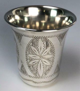 Sterling Silver 925 Jewish Judaica Etched Star Of David Floral Kiddush Vodka Cup