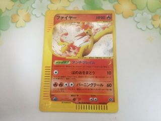 Moltres Skyridge Holo Rare Played Japanese Pokemon E - Card
