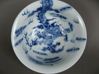 A Chinese Porcelain Blue And White Bowl With A Dragon.