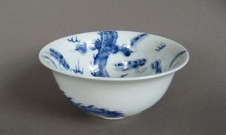 A Chinese porcelain blue and white bowl with a dragon. 2
