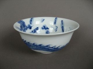 A Chinese porcelain blue and white bowl with a dragon. 3