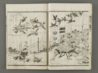 Kuniyoshi Japanese Woodblock Printed Book Story Of Samurai Hideyoshi Toyotomi