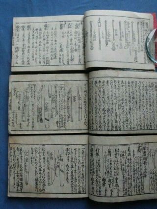Japanese Woodblock Print Book Kokon Banpo Zensho Katana Sword Set 3 Meiji/ Edo