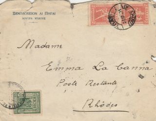 Greece - Italy (rodi) Rare Letter Sent To Rodi & Complete Rating By Rodi Stamp?1931