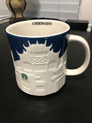 Rare China Starbucks Chengdu City Relief Mark Mug Special Limited 16oz
