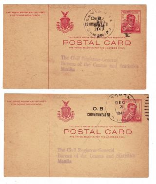1941 Philippine Postal Card Cancelled Santa Rita & Bobon Samar - Rare