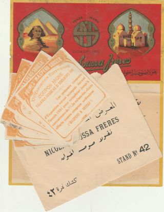 Egypt - Greece Rare Greek Cigarette Adv.  Doc.  & Coupons Nicolas Soussa 1931