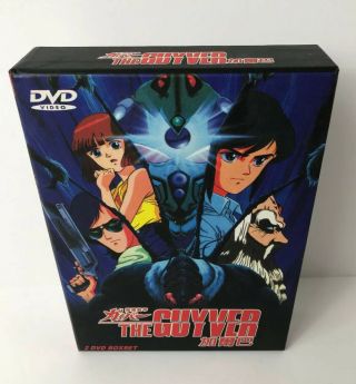 The Guyver Dvd Boxset (rare Oop Anime Series) Complete Vg Ln