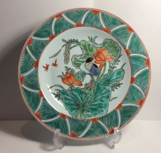 Vintage Chinese Decorative Famille Verte Plate C1940 Kangxi Mark