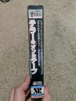 Terror on Tape - rare Japan VHS cult horror gore Continental big box 2