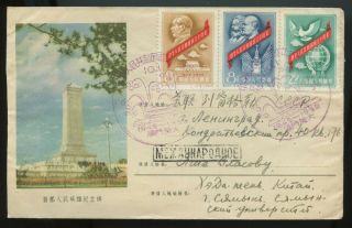 Rare China 1959 C67 Fdc Cover,  Postally,  From Xiamen To Ussr