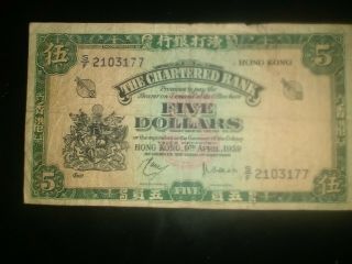 Hong Kong,  Chartered Bank 1959 5$ Dollars.  Rare See Photos For