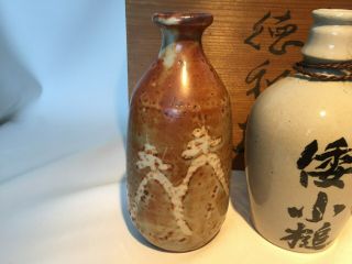 Japanese Vintage Sino - ware Ceramic Sake Bottle Tokkuri Pottery Kanji Gray W/box 2