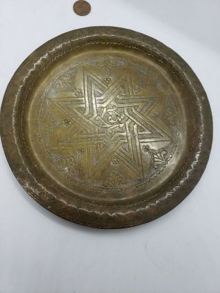 Vintage Copper/ Brass Plate Tray 7.  6 Inch Diameter Middleeastern 8 Pointed Star