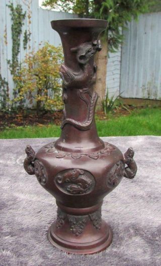 Finest Antique Japanese 19thc Edo / Meiji Bronze Dragon Vase - High Relief