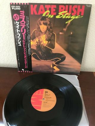 Rare Kate Bush “on Stage” Japan 1979 12”,  4 - Song Ep W/ Obi.  Minty