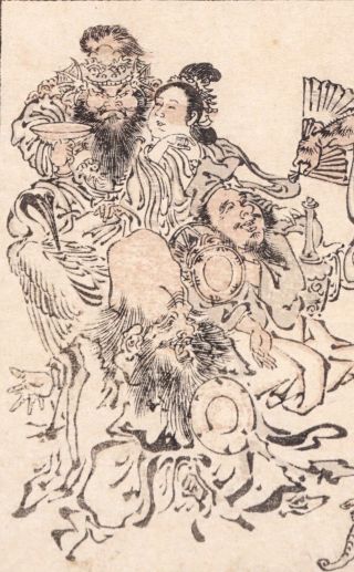 RARE☆ Kawanabe Kyosai,  Authentic,  Antique Woodblock Print Zen Samurai Tattoo Art 2