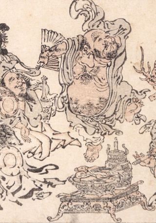 RARE☆ Kawanabe Kyosai,  Authentic,  Antique Woodblock Print Zen Samurai Tattoo Art 3