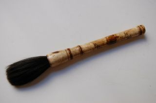 Large Antique Chinese Or Japanese Sumi - E Calligraphy Horse Hair Brush Bone Shaft