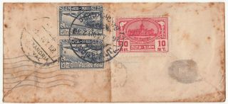 World War 2 Siam Thailand Old Airmail Cover To Egypt.  Very Rare