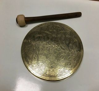 Antique Islamic Persian Cairoware Ottoman Engraved Brass Dinner Gong,  Striker